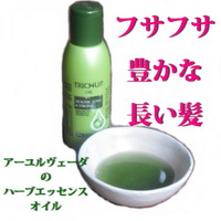 mini mini trichup oil