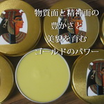 miniクレオゴールドハニー１