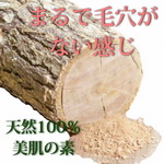 wordpress タナカパウダー