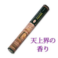 プレシャスフレグランス天上界の香り200