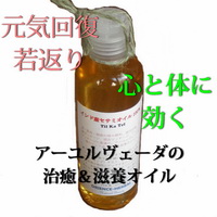 ティルカテル200