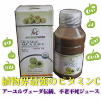 USDAアムラジュースNEW200