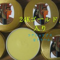 cleo luxurious cream petit 200