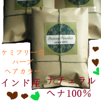 Henna 100%
