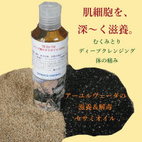 ティルカテル200