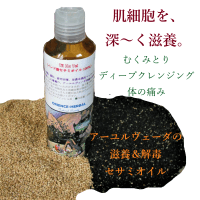 ティルカテル200