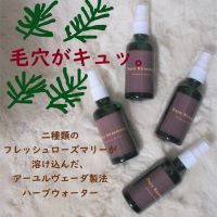 rosemary water new 200