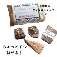 4pcs soap bars