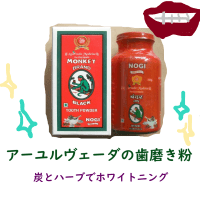 ブラックモンキーwp