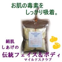 フレグランスベサンボディパック200