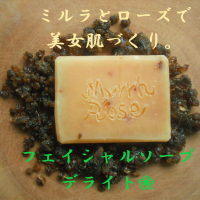 フェイシャルソープデライトWP