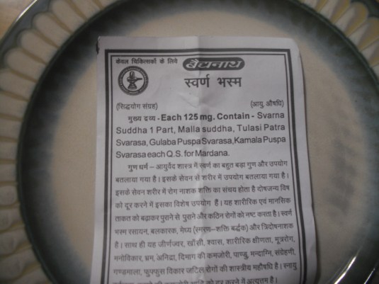 トゥルシ、ローズ、ロータス