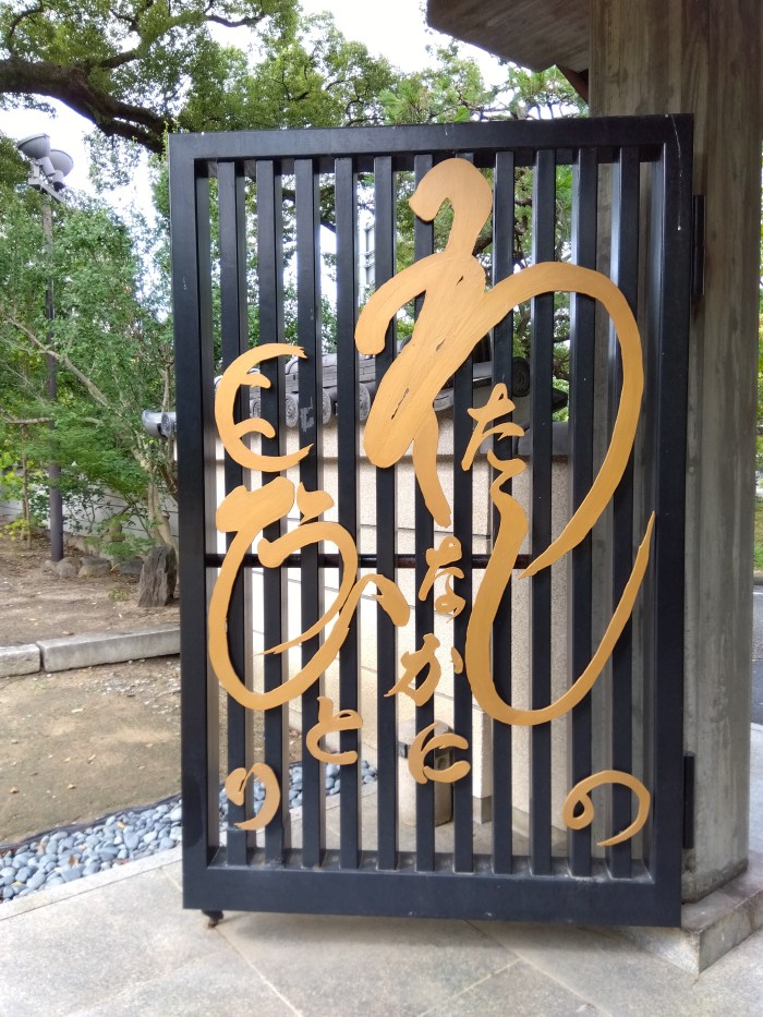 わたしのなかに…