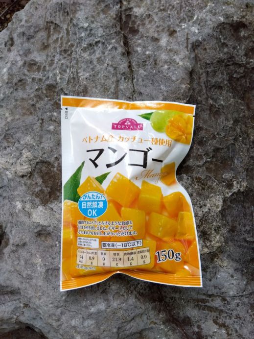 冷凍マンゴーキューブ