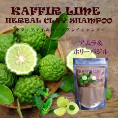 kaffir-amla