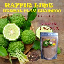 shikakai lemongrass type