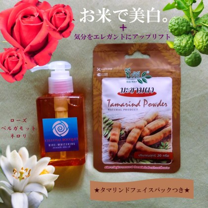 セレスティとっぷ