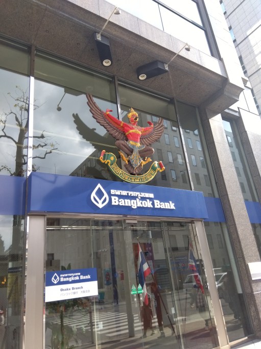 バンコク銀行大阪支店