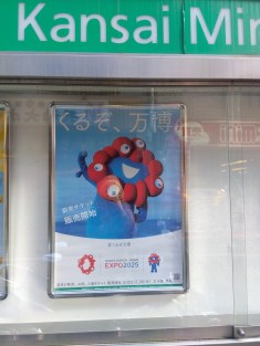 いつ見ても気持ち悪い