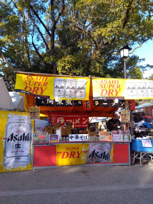 中華そばあります