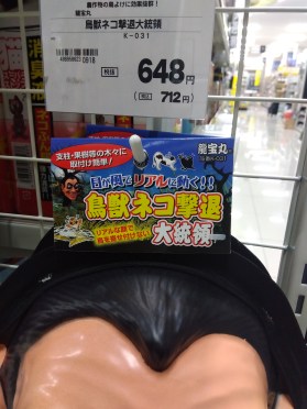 クローズアップ