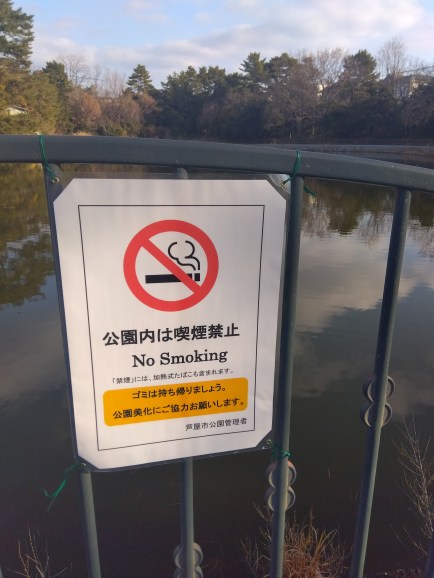 意味不明なルールづくしだった暗黒時代